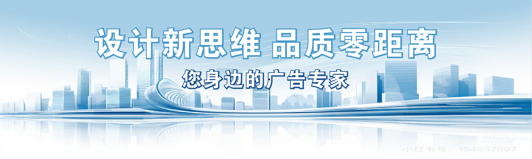 贵定凯创传媒-全方位宣传渠道