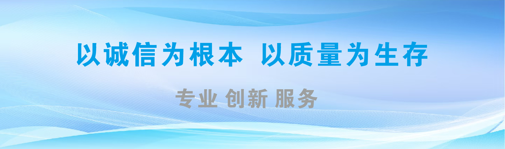 贵定凯创传媒-全国户外广告发布商