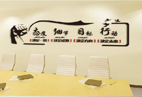 贵定企业文化墙主要展示什么？