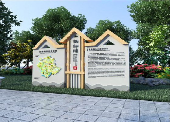 贵定景区标识标牌设计要求。