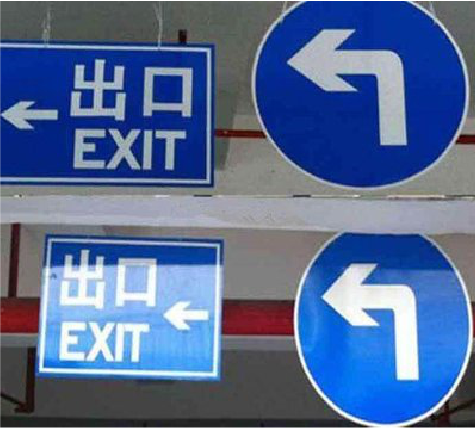 贵定在日常生活中如何区分标识与标牌？