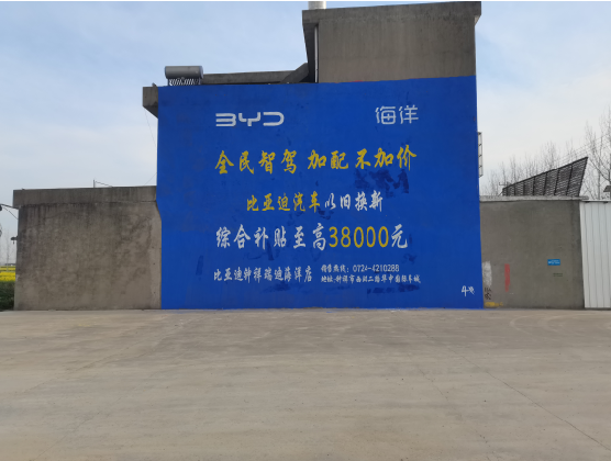 贵定墙固是否有必要刷？