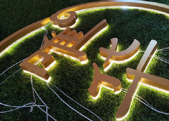 贵定门头上的发光字你选对了吗？