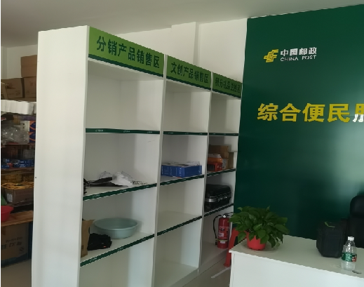 贵定邮政快递点装修