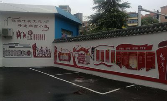 贵定社区文化墙的创意设计。