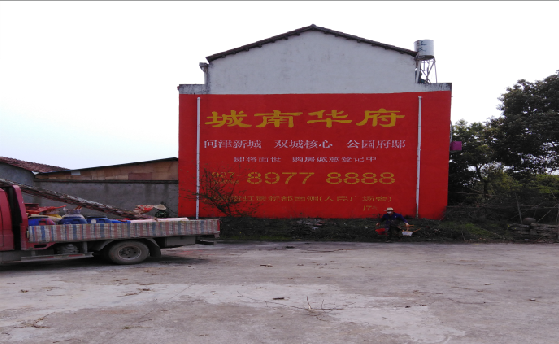 贵定墙体彩绘如何呈现最大效果?