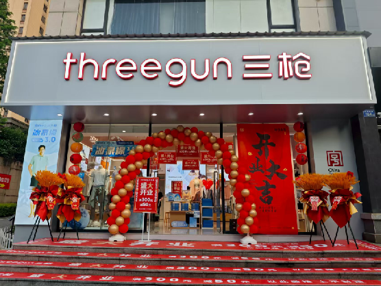 贵定三枪连锁店装修