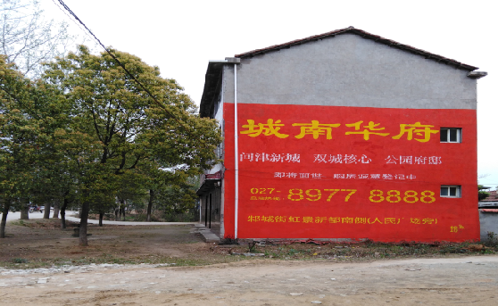 贵定分析哪些行业适合做墙体广告?