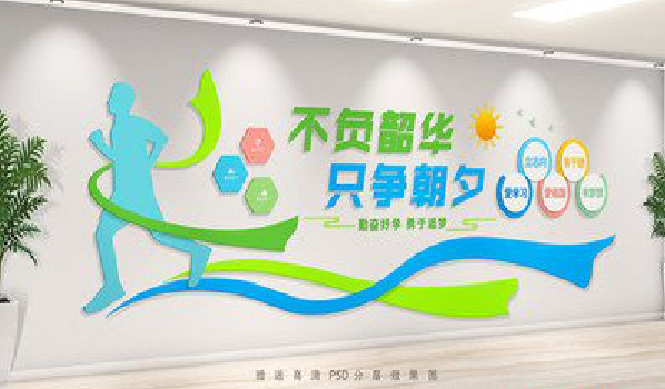 贵定校园室内文化墙如何设计？