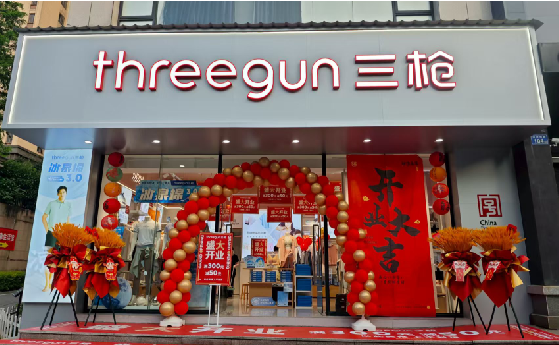 贵定店面装修风格有哪几种及特点？