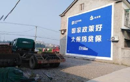 贵定在城镇刷墙体广告会有效果吗?