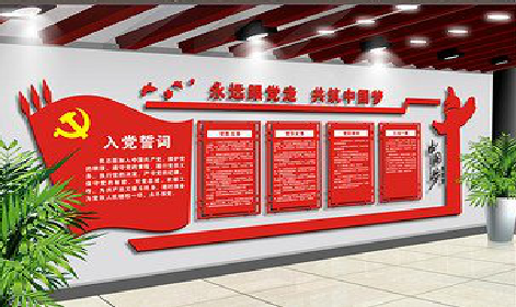 贵定党建文化墙设计成什么样式的合适？