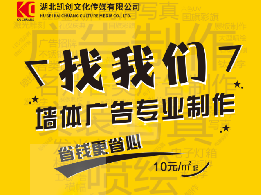 贵定如何增加广告公司的业务量？