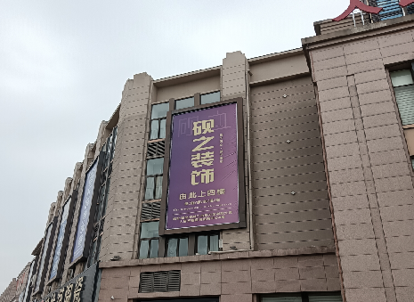 贵定高空喷绘如何安装？