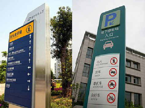 贵定如何维护和保养标识标牌？