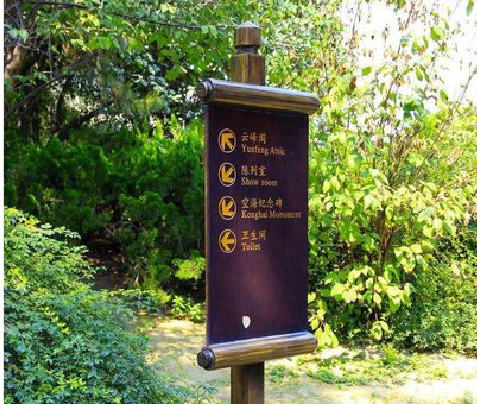 贵定标识牌与环境之间有什么关系？