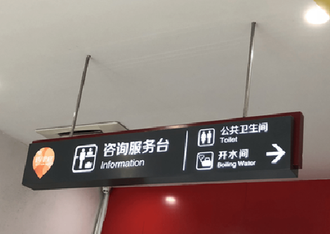 贵定商场标识牌如何和商场整体装修风格保持一致？